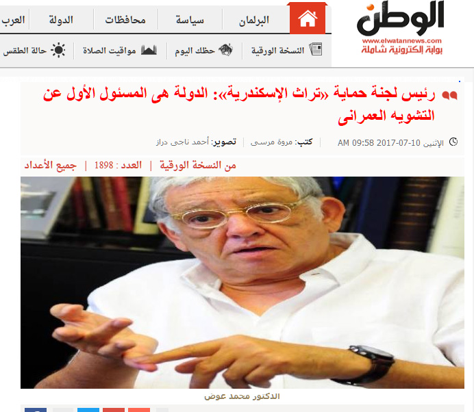 Video from Al Arabiya Site